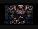 ARC THE LADⅡ-Part47:究極のキメラ-