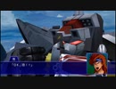 スーパーロボット大戦XO つぶやき実況64-3