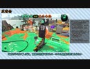 【X】チャージャーは過去意識が大事【リッター4K 振り返り】
