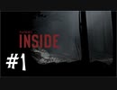 孤独な赤シャツ少年と追われる恐怖 その1【INSIDE実況】