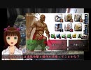【ボードゲーム】コナン・ボードゲーム