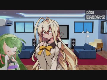 【VOICEROID雑談】ずんだ星はマキマキと雑談がしたい