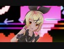 【MMD】　ロキ　【鏡音リン】