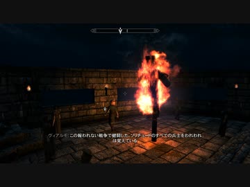 【初見】ＳｋｙｒｉｍＳＥ字幕プレイ　遊んでみるその２２　「オラフ王クエスト４」