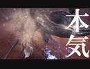 【MHW】歴戦ディアブロスで俺の株を取り戻せ!!!!!俺だってやればできるんだよぉぉぉぉおおお!!!!!【モンスターハンターワールドアイスボーン】