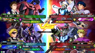 20190920　ベルガ・ザクアメイジングVSF91・Pストライク　シャッフル