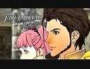 陰キャが惑う戦術論(タクティクス) #57【ファイアーエムブレム風花雪月】