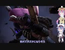 鳴花ヒメ・ミコト実況mhwi　9