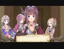 中級者錬金術士を目指します！！ #25【トトリのアトリエ】