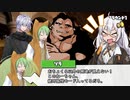【実卓シノビガミ】花嫁を巡り　その３（終）