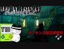 【３周年】新マップで虹色の地図（豚に真珠）#170【配信DbD】