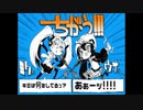 【ぼっちで】ちがう!!!【歌ってみた】
