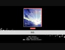 バンドリ 【海色】システム音なし