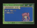 ファイアーエムブレム烈火の剣一流軍師への道37終