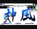 電光クレーマー１２.mp4