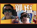 Pumpin'_Jumpeis【合作単品】