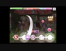 【デレステ】「ステップ＆スキップ」 MASTER＋ AP
