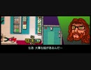 死にゲーだけど死なないホットラインマイアミ実況#04
