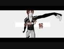 【ペダルMMD】空中分解×04