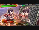 【覇王】聖獣戦姫560【三国志大戦】