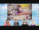 『神姫PROJECT』公式継承者サミット#9 3/4