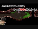 【ドラゴンクエストⅢ】勇者がロトと呼ばれるまでの物語 Part4