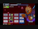 【ロックマンエグゼ5TofC】小学生の頃コロコロの懸賞で当てたゲームを実況する　part30　前編