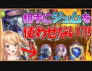 【実況プレイ動画】もう「最弱の絶傑」とは言わせない!?グランプリで予想外のルルナイ大活躍！【Shadowverse】