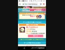 12:08 三連休最後　Part18
