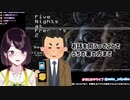 【速報】瀬戸美夜子、警察に連行される