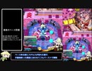 【ゆっくり実況】ボンバーガールその17　エメラ【マスターB】