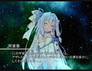[VOICEROID劇場] 夢見る少女 あおい, 悪夢のあかね