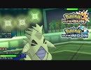【ポケモンUSM】最強トレーナーへの道Act609【バンギラス】