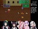 【ロマンシング サ・ガ2】ロマペパpart2【VOICEROID実況】
