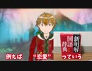 【新明解国語辞典】辞書でいろいろ調べてみた【世界初辞書引きYouTuber】
