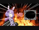 ゆかりさんVS胸が揺れるあれ①