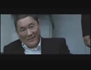 龍が如く×アウトレイジ