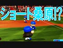 【パワプロ2018】#88 眠井力投！！優勝への執念！！【最弱二刀流マイライフ・ゆっくり実況】