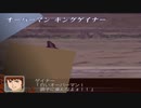 バグロボ大戦 その5 【Z】
