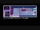 陽気な気分でサイバーパンク！！【2064　READ ONLY MEMORIES】実況＃26