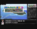 【ゆっくり解説】夏色ハイスクル☆青春白書（略）　珠希ルートRTA 1:06:42 part1