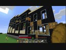 Minecraft　のんびりサバイバル実況　その４（２/２）