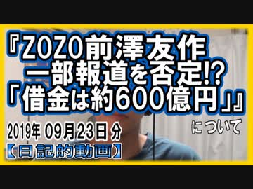 400万の借金が1億円に 元りあるキッズ 長田が明かす借金地獄の実情 バラエティ Abema Times