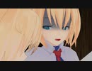 【東方MMD】Alice In Nightmare（中編）