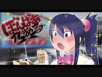 【ゆっくり実況】ぼんばあがある　その１６【クロ】