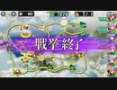 政剣マニフェスティア 第四ナカジマ飛行隊 初級 491秒残