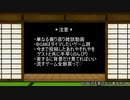 【偽実況？】動画投稿100本記念にgdgdだべる
