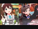 ミリシタ 「オーディナリィ・クローバー」 メイド美奈子・猫志保