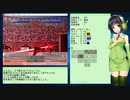 【MF2】京町セイカのジャガモンファーム Part1-2
