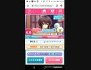 22:07／Part21 おねがいハンターズ3日目終戦